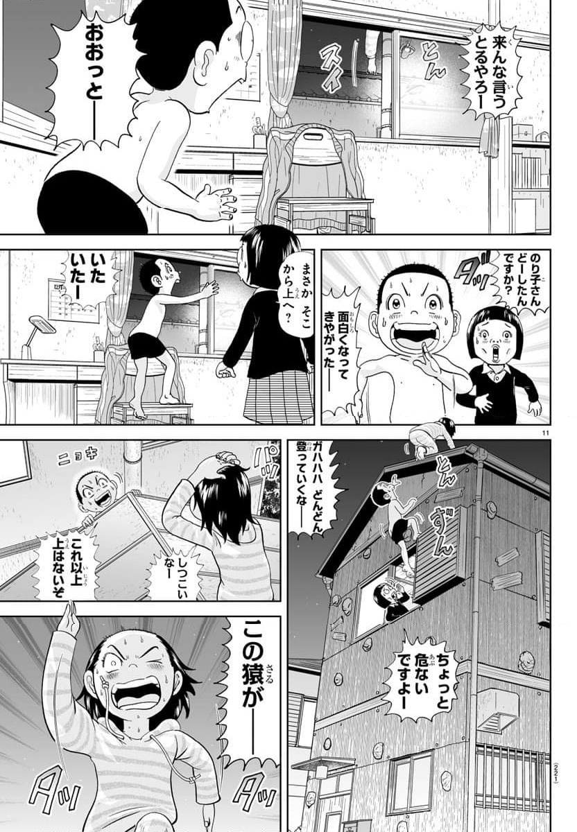 Page 11