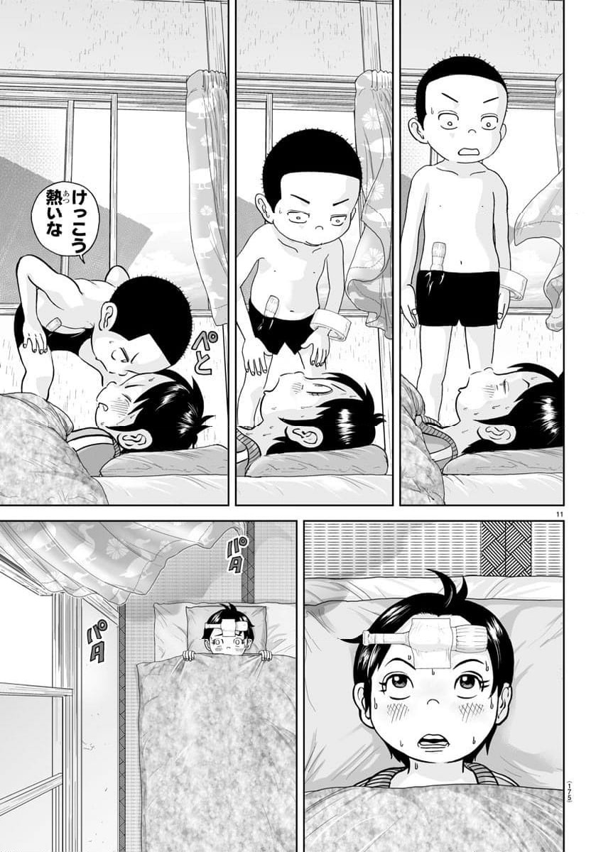 Page 11