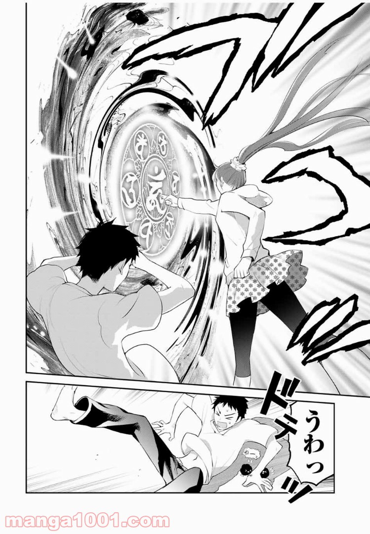 Page 66