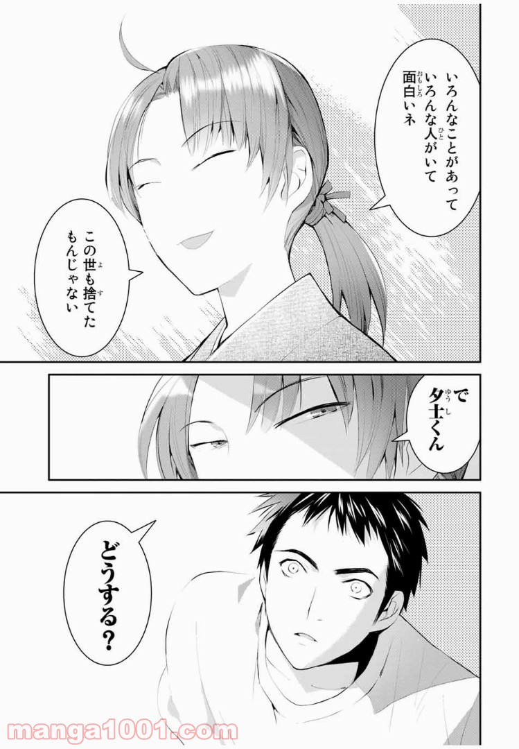 Page 69