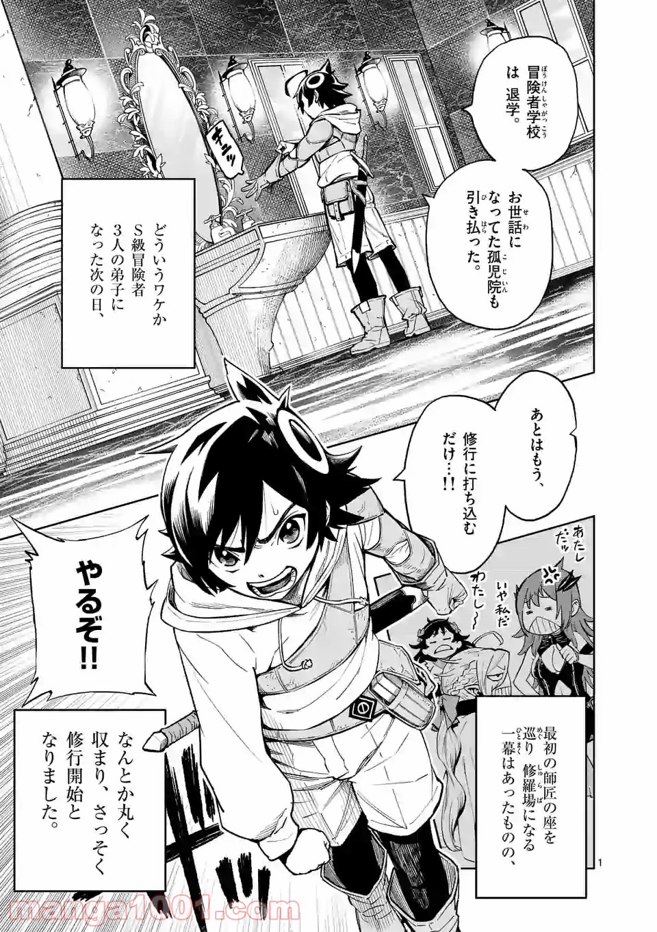 Page 1