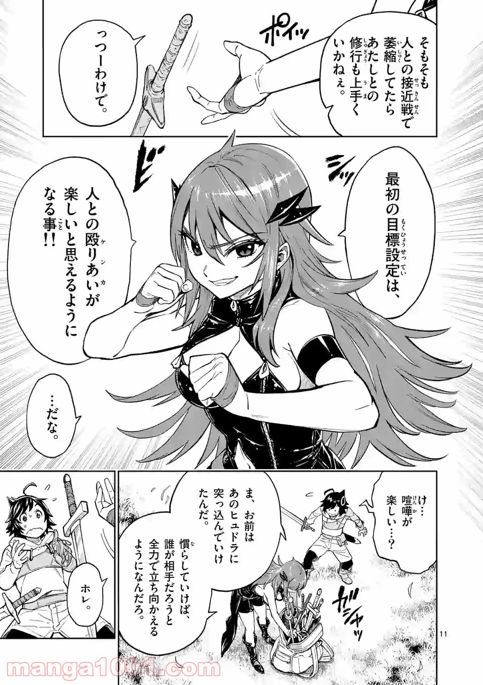 Page 11