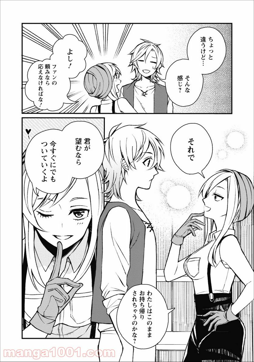 Page 24