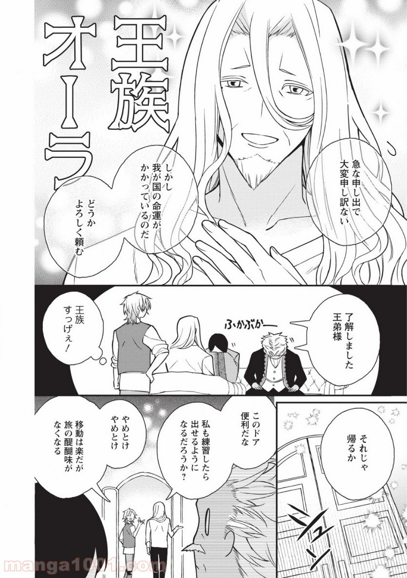 Page 31