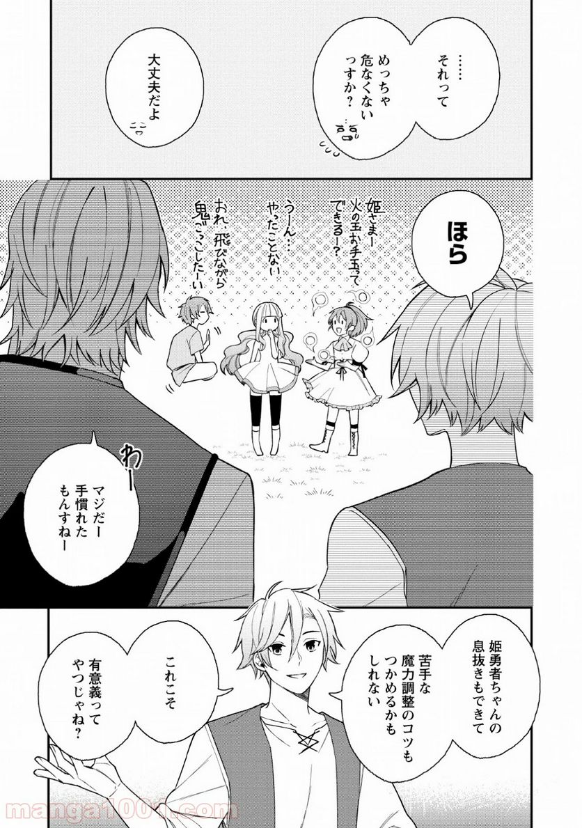 Page 19